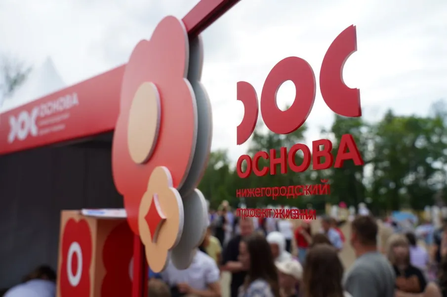 Институт демографического развития: 99% нижегородских семей знают о материнском капитале